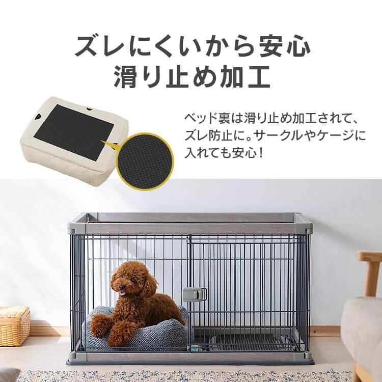 IRIS OHYAMA（アイリスオーヤマ） 犬 ベッド 猫ベッド スクエア