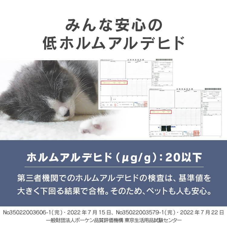 犬 ベッド スクエア ツイード 手洗い可 滑り止め付 ペットベッド ペットクッション ふかふか 小型犬 アイリスオーヤマ P-TB530 | IRIS OHYAMA | 08