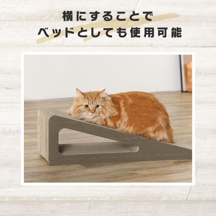 IRIS OHYAMA（アイリスオーヤマ） 爪とぎ 猫 爪研ぎ ダンボール
