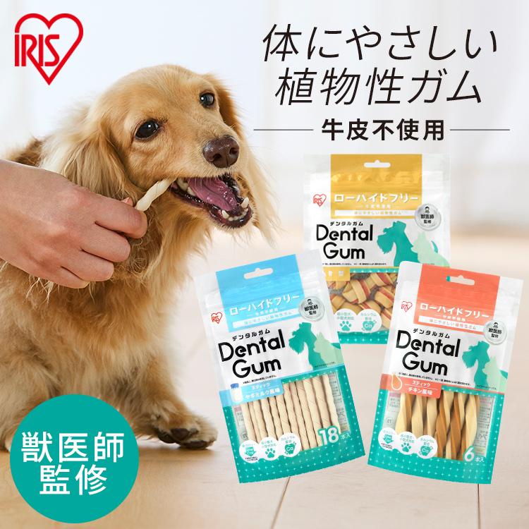 IRIS OHYAMA（アイリスオーヤマ） ＼獣医師監修／ 犬 歯磨き ガム