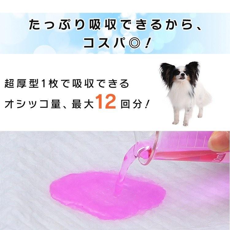 ペット用シーツワイドとレギュラーまとめ売り Amazon | Amazonベーシック ペットシーツ 厚型 スーパーワイド 20枚×2
