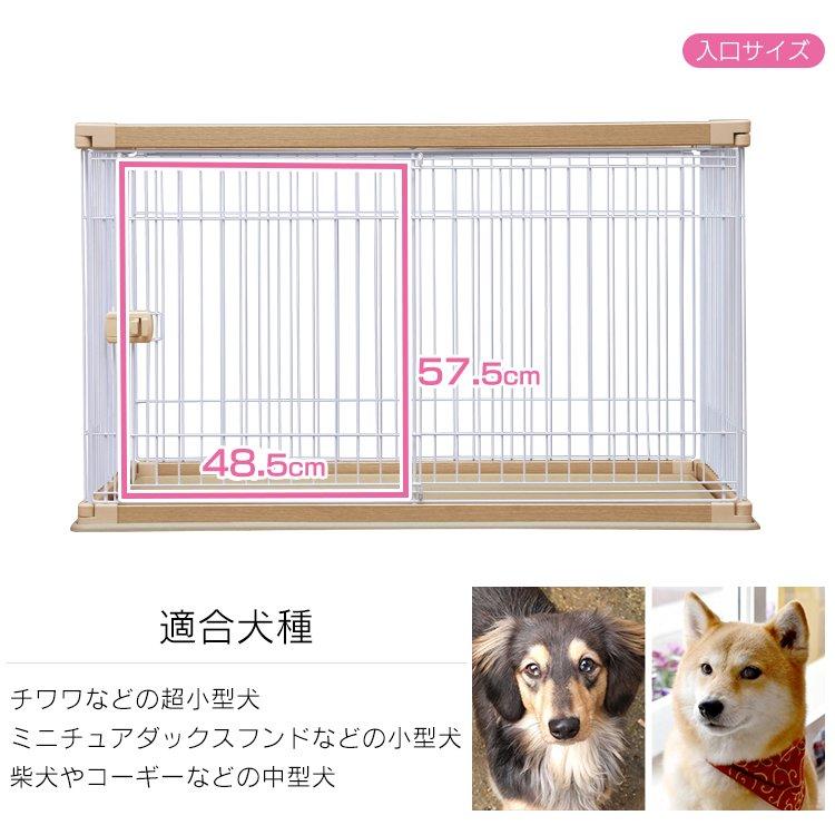 犬 ケージ 海外 ゲージ サークル ペットケージ おしゃれ 室内 木目 全3色 ウッディサークル 屋根付き 掃除 Pwsr 1280 犬用 アイリスオーヤマ