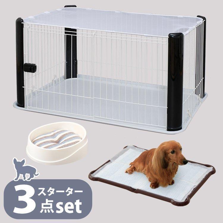 犬ケージ ケージ ゲージ サークル スターターセット 6点セット おしゃれ ペットサークル シーツ ワイド ペットベッド アイリスオーヤマ わんことにゃんこのおみせ Paypayモール店 通販 Paypayモール