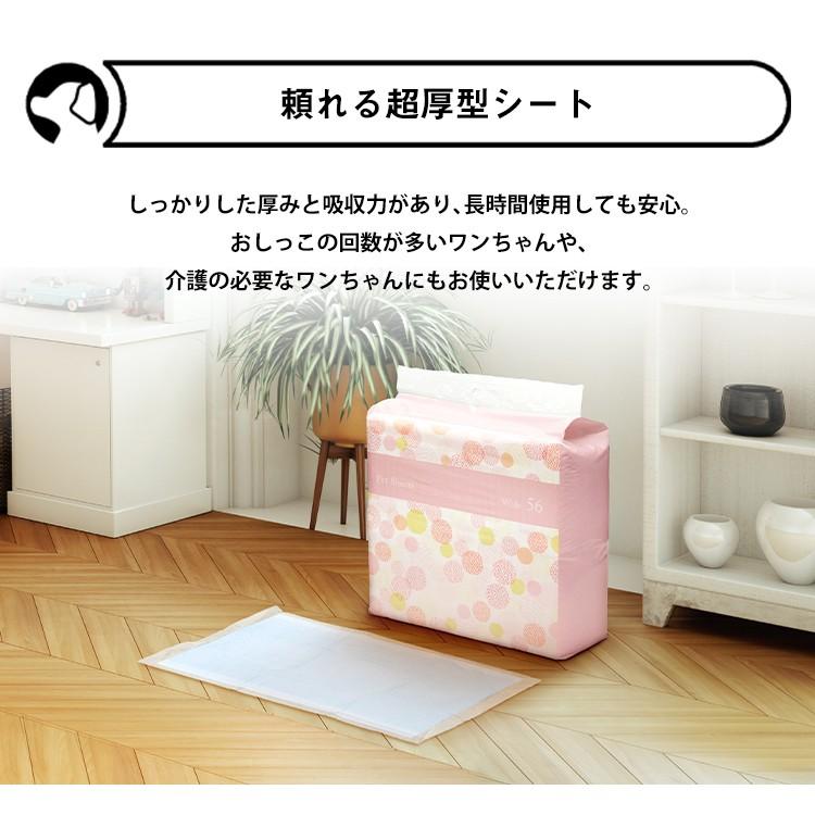 ♡キコタン♡ 【ペット用品まとめ売り】 アイリスオーヤマ 厚型シート Amazon | アイリスオーヤマ ペットシーツ 厚型 抗菌 消臭 小型犬