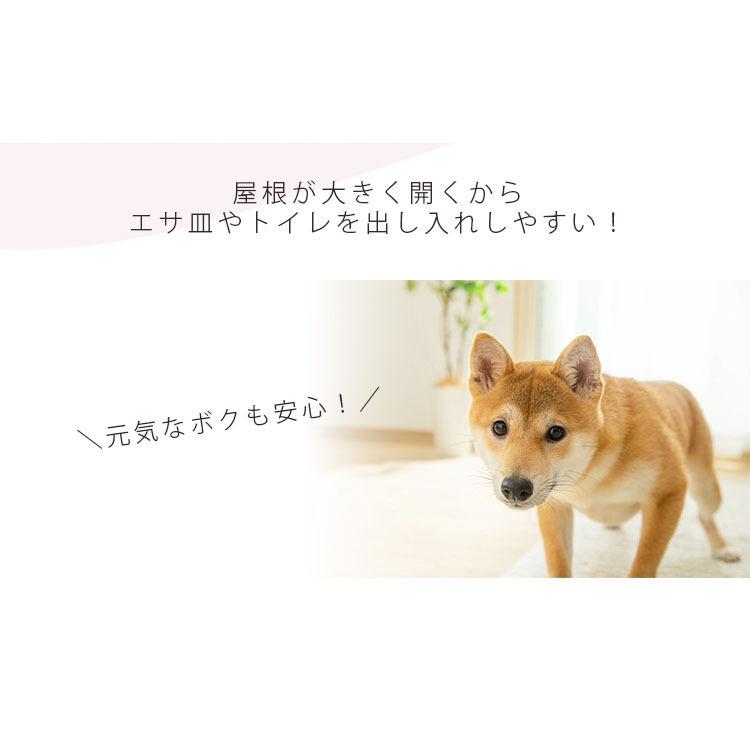 犬ケージ ゲージ サークル 屋根付き おしゃれ ペットケージ 犬 小型犬 システムサークルトレー付き屋根セット STS-1200T アイリスオーヤマ 新生活｜wannyan｜06