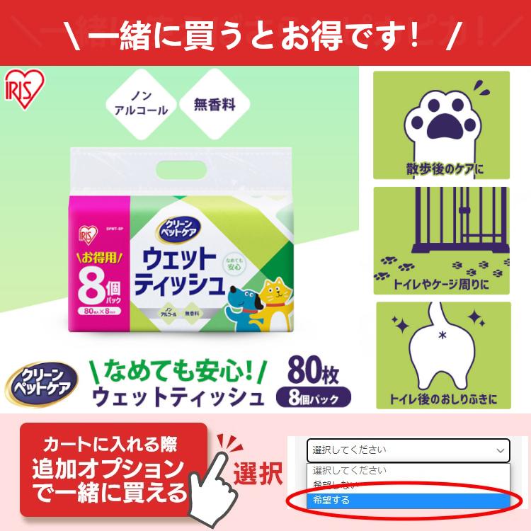 IRIS OHYAMA ペットフェンス 犬 猫 ケージ サークル ペット IRIS OHYAMA ペットフェンス 犬 猫 ケージ サークル ペット