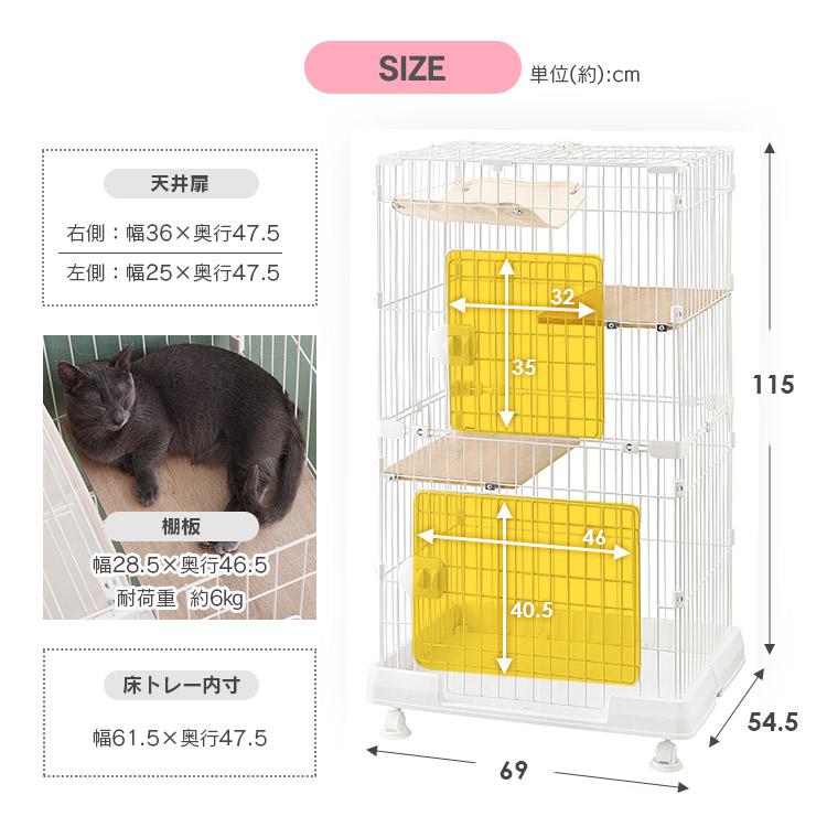 アイリスオーヤマ ミニキャットケージ 2段 新品未使用 楽天市場】[最大400円クーポン☆ワンにゃんDAY]＼楽天ランキング