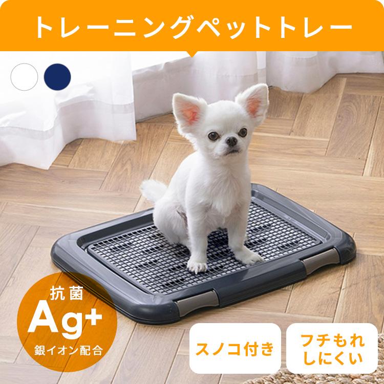 ケージ 犬 スターターセット 3点 セット ペット サークル 給水機 トイレ お迎え ペットケージ ペットサークル ペットトイレ 木目調｜wannyan｜02