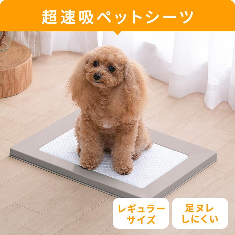 IRIS OHYAMA（アイリスオーヤマ） ケージ 犬 スターターセット 5点