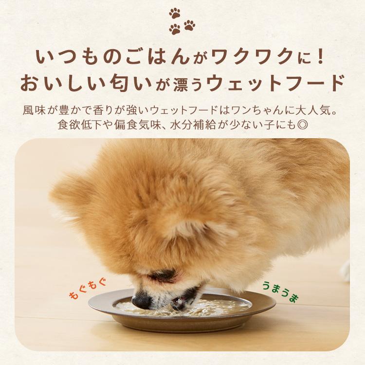 IRIS OHYAMA（アイリスオーヤマ） ドッグフード 犬 ウェットフード 54P