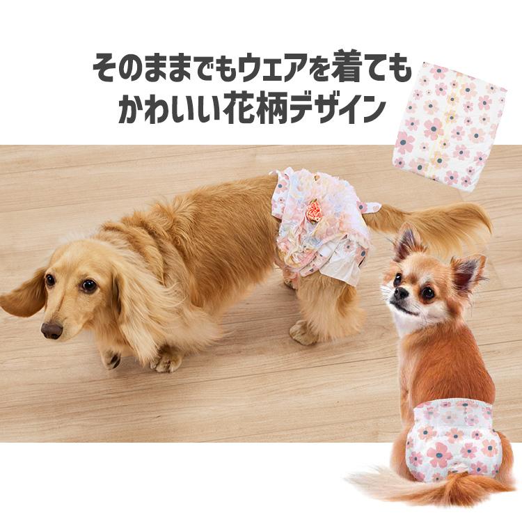 IRIS OHYAMA（アイリスオーヤマ） ＼6袋まとめ買い／ ペットオムツ