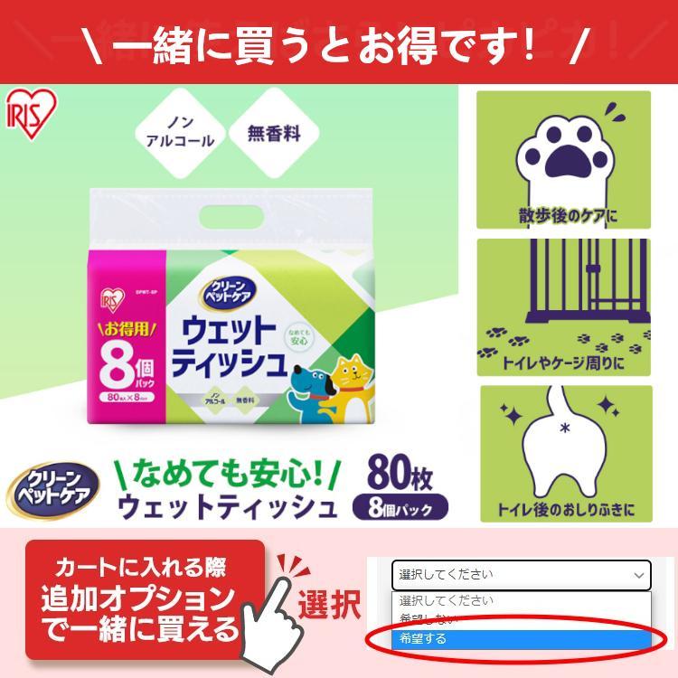 ペットキャリー ペットケージ 犬 猫 ペットキャリー 折りたたみ コンパクト 犬用 猫用 ペット アイリスオーヤマ FC-670 | IRIS OHYAMA | 03