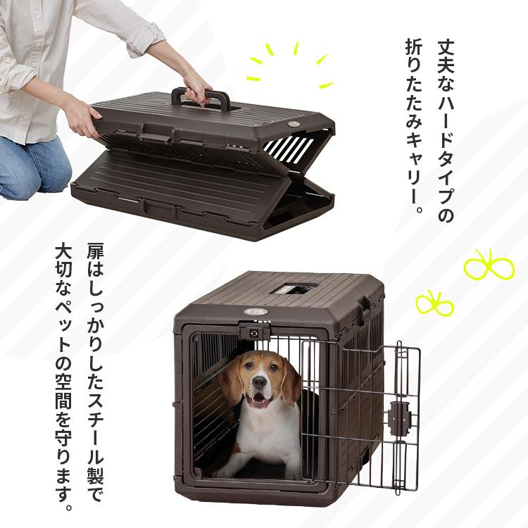 ペット キャリー 折り畳み コンパクト キャリーケース 犬 猫 プラキャリー 折りたたみペットキャリー アイリスオーヤマ FC-670｜wannyan｜05