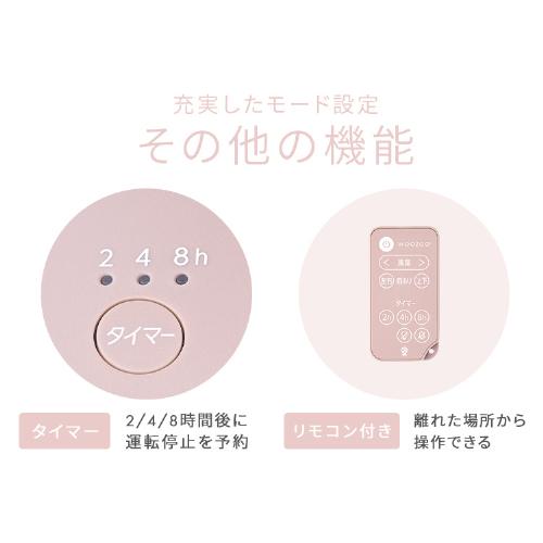 うさぎ　オオヤマ サーキュレーター 　個別で売ります サーキュレーターを赤ちゃん用として買ってみた！～メリットや