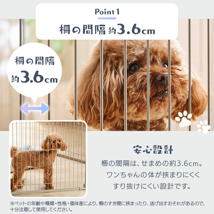 IRIS OHYAMA（アイリスオーヤマ） 犬 サークル 折りたたみ ペット