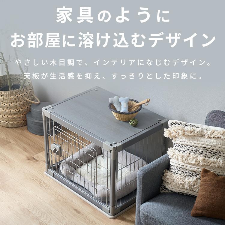 IRIS OHYAMA（アイリスオーヤマ） 犬 ケージ 屋根付き ゲージ おしゃれ