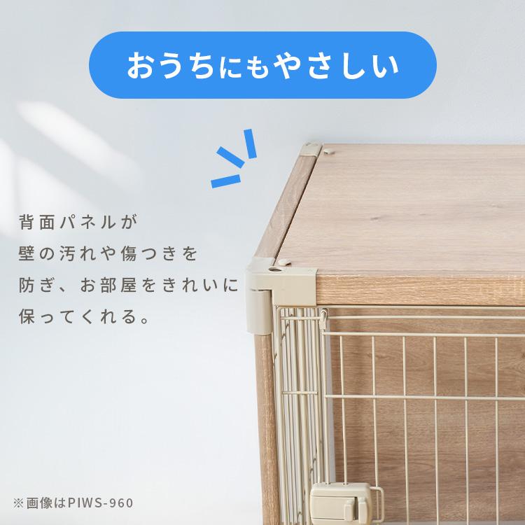 IRIS OHYAMA（アイリスオーヤマ） 犬 ケージ 屋根付き ゲージ おしゃれ