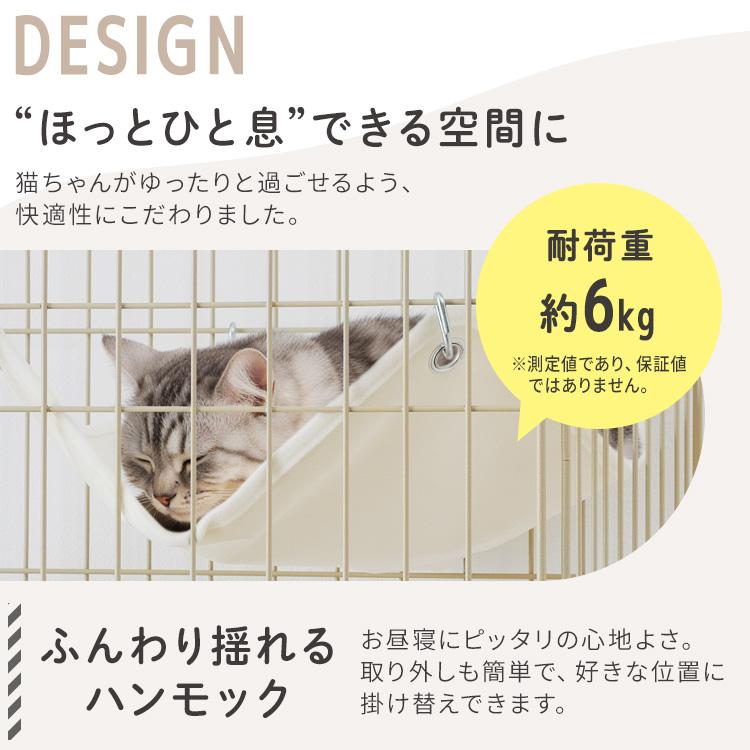IRIS OHYAMA（アイリスオーヤマ） 猫 ケージ 2列 ワイド キャット