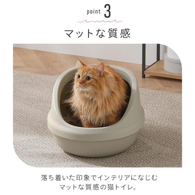 IRIS OHYAMA（アイリスオーヤマ） 猫 トイレ 猫トイレ スコップ付き 砂