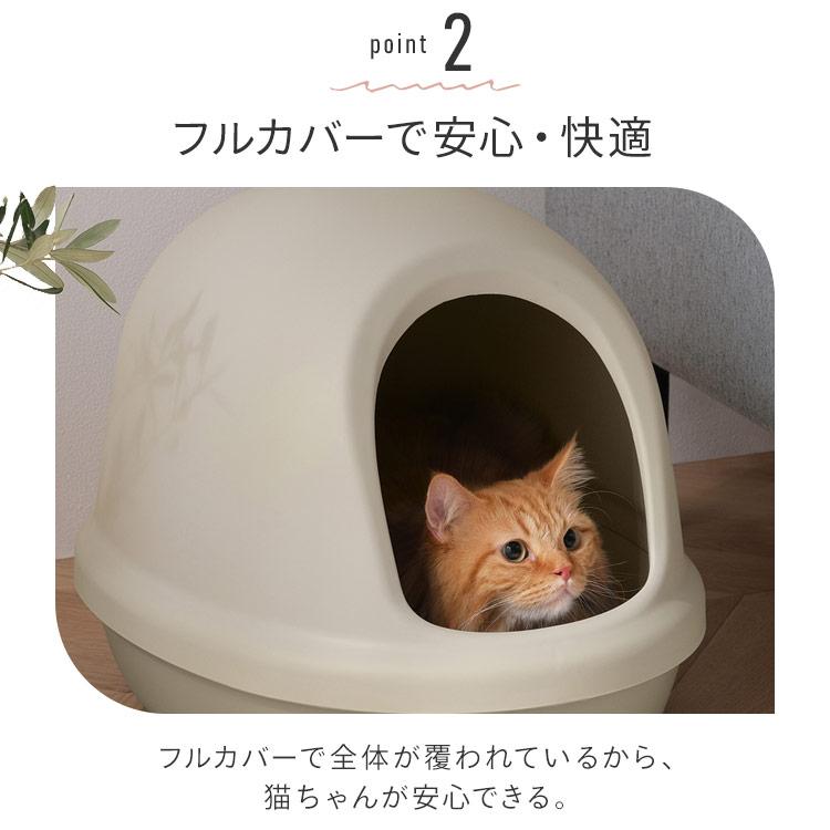 IRIS OHYAMA（アイリスオーヤマ） 猫 トイレ 猫トイレ スコップ付き 砂