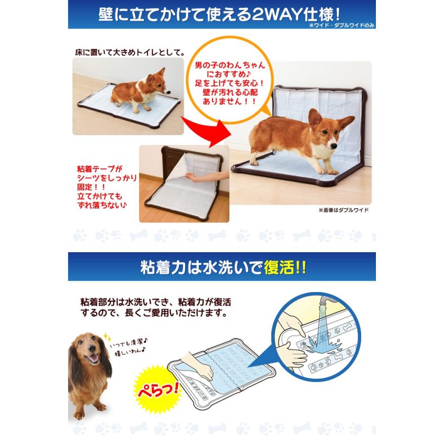 犬トイレ 犬トイレトレー しつけ ワイド おしゃれ 犬 トイレ 犬用トイレ アイリスオーヤマ ペット用 人気 おすすめ シーツぴたっとトレー  ダブルワイド P-SPTD｜wannyan｜05