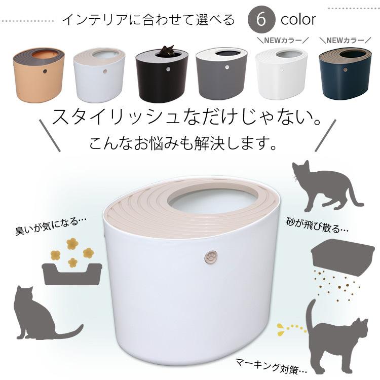 猫トイレ カバー 猫 トイレ 匂い対策 おしゃれ 目隠し アイリスオーヤマ ペットトイレ 上から入る猫トイレ 上から猫トイレ 全4色 Punt 530 わんことにゃんこのおみせ Paypayモール店 通販 Paypayモール