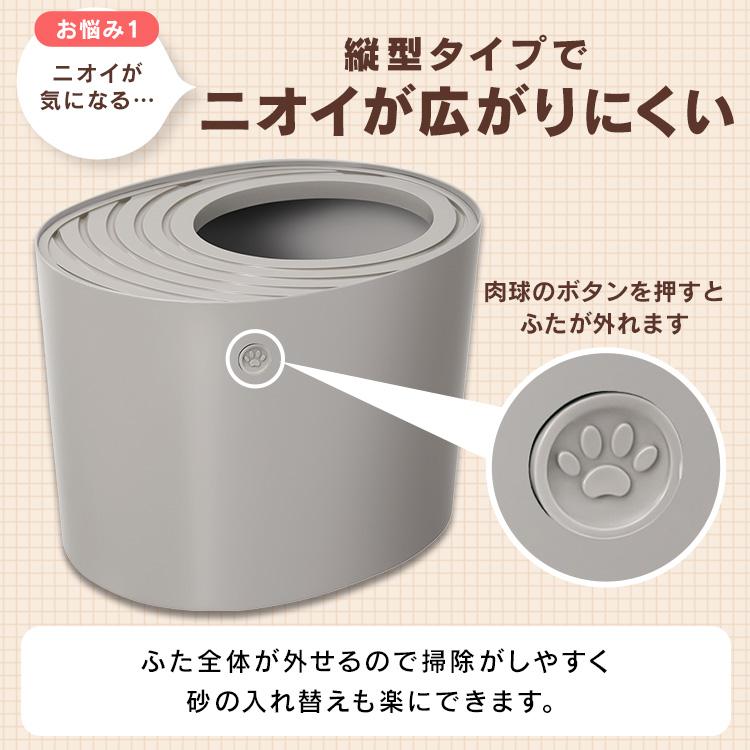 IRIS OHYAMA（アイリスオーヤマ） 猫 トイレ 猫トイレ 本体 隠す 上