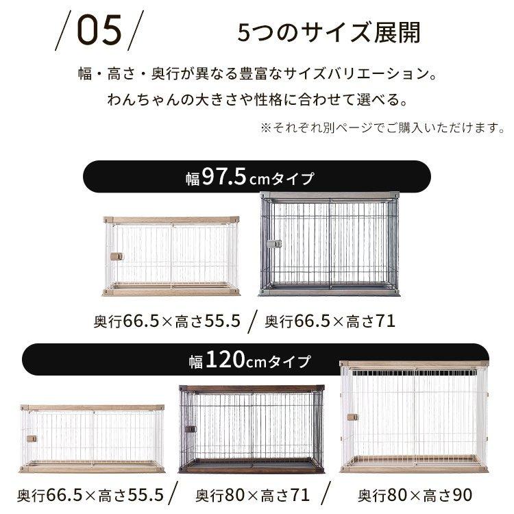 ペットサークル 犬ケージ おしゃれ 室内 小型犬 中型犬 広い 木目調 PWSR-1280V ウッディサークル アイリスオーヤマ 新生活｜wannyan｜11