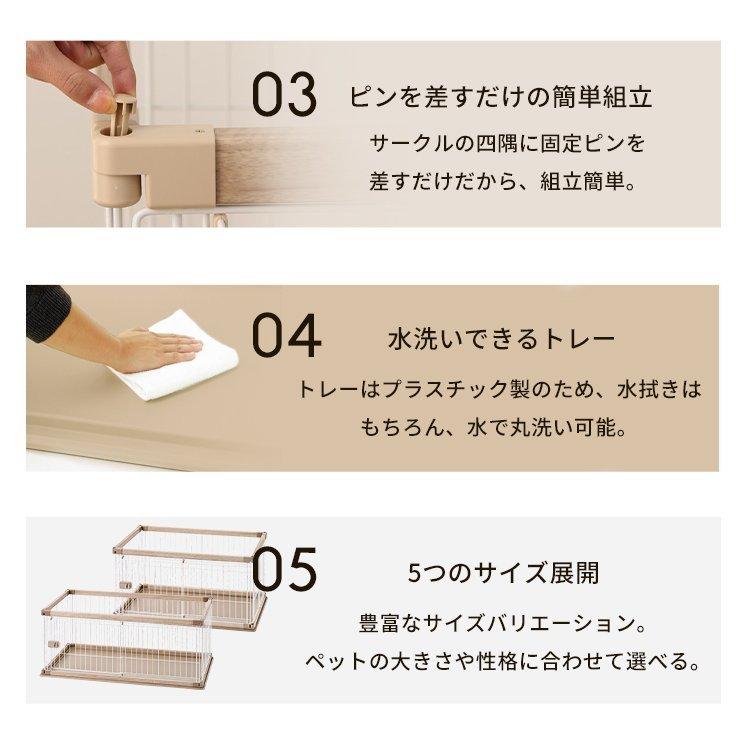 犬 ケージ サークル ペットサークル 犬用 ペットケージ 猫 猫用 中型  木目調 インテリアウッディサークル アイリスオーヤマ PWSR-1280Vの画像