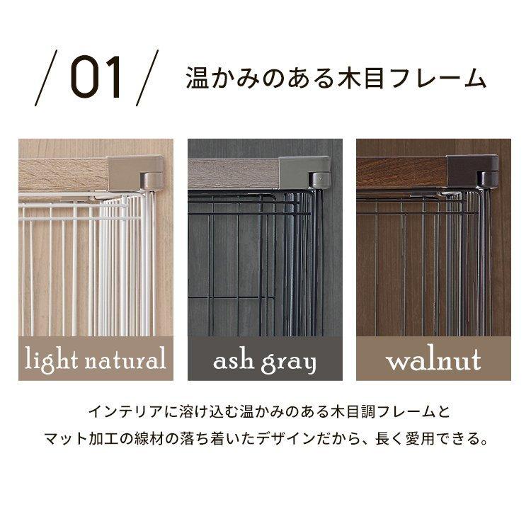 ペットサークル 犬ケージ おしゃれ 室内 小型犬 中型犬 広い 木目調 PWSR-1280V ウッディサークル アイリスオーヤマ 新生活｜wannyan｜08