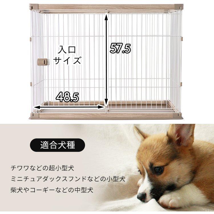 IRIS OHYAMA 犬 ケージ サークル ペットサークル 犬用 ペット IRIS OHYAMA 犬 ケージ サークル ペットサークル 犬用 ペット