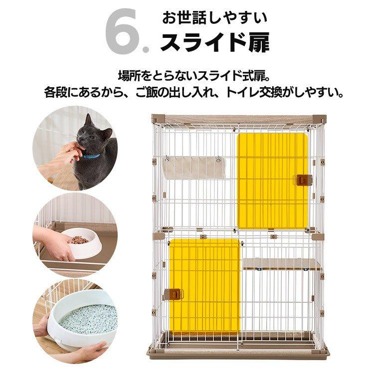 猫 ケージ 木製 2段 飼い おしゃれ 木製 スリム 大型 ウッディキャットケージ2段 アイリスオーヤマ PWCR-962V 新生活｜wannyan｜16