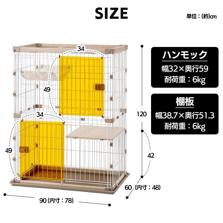 猫 ケージ 木製 2段 飼い おしゃれ 木製 スリム 大型 ウッディキャットケージ2段 アイリスオーヤマ PWCR-962V 新生活｜wannyan｜22