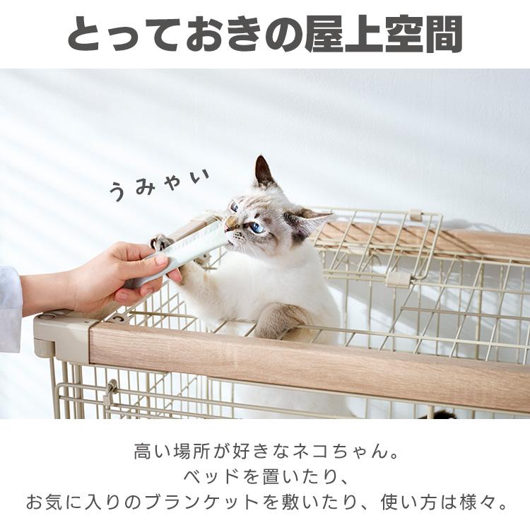 IRIS OHYAMA（アイリスオーヤマ） 猫 ケージ 2段 ワイド キャット
