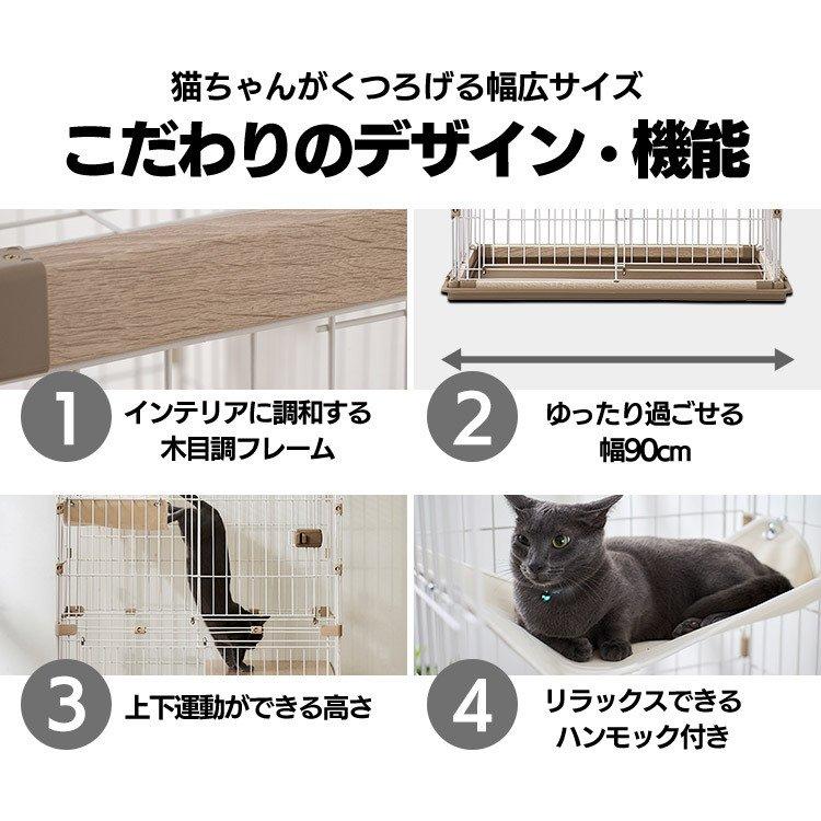 猫 ケージ 木製 2段 飼い おしゃれ 木製 スリム 大型 ウッディキャットケージ2段 アイリスオーヤマ PWCR-962V 新生活｜wannyan｜08