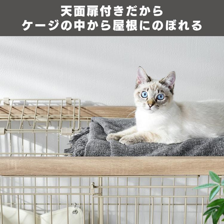 IRIS OHYAMA（アイリスオーヤマ） 猫 ケージ 2段 ワイド キャット