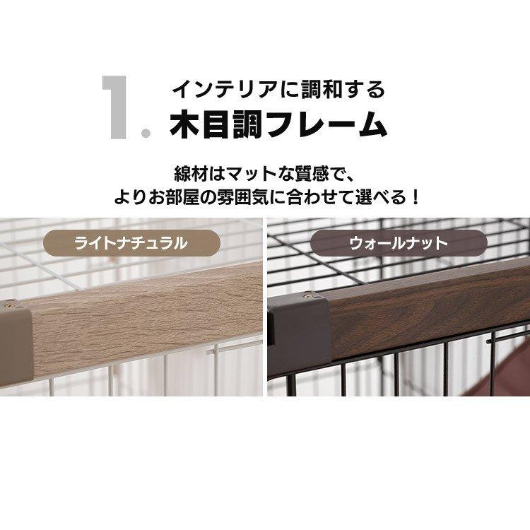 お得セット 2段 木製 ケージ 猫 OHYAMA IRIS 飼い 大型 スリム おしゃれ キャットケージ