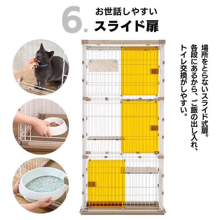 猫 ケージ 木製 3段 飼い おしゃれ 木製 スリム 大型 ウッディキャットケージ3段 アイリスオーヤマ PWCR-963V :m250144:Pet館 Yahoo!店 - 通販 - Yahoo!ショッピング 猫 ケージ 木製 3段 飼い おしゃれ 木製 スリム 大型 ウッディキャットケージ3段 アイリスオーヤマ PWCR-963V :m250144:Pet館 Yahoo!店 - 通販 - Yahoo!ショッピング