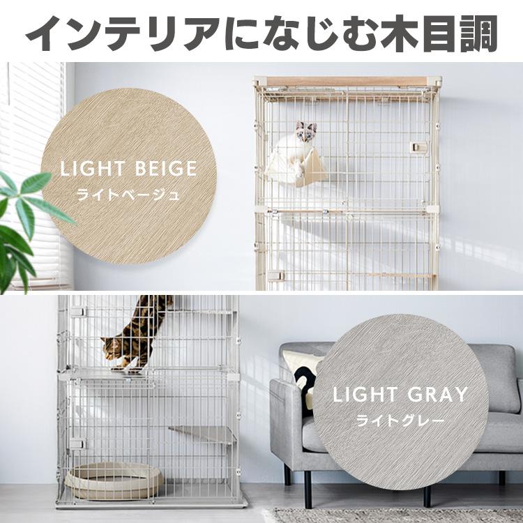 IRIS OHYAMA（アイリスオーヤマ） 猫 ケージ 3段 ワイド キャット