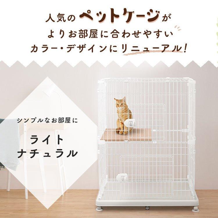 猫 ケージ 猫ゲージ  2段 おしゃれ キャットケージ 防災 アイリスオーヤマ おしゃれ ゲージ ペットケージ PEC-902V アイリスオーヤマ 新生活｜wannyan｜02