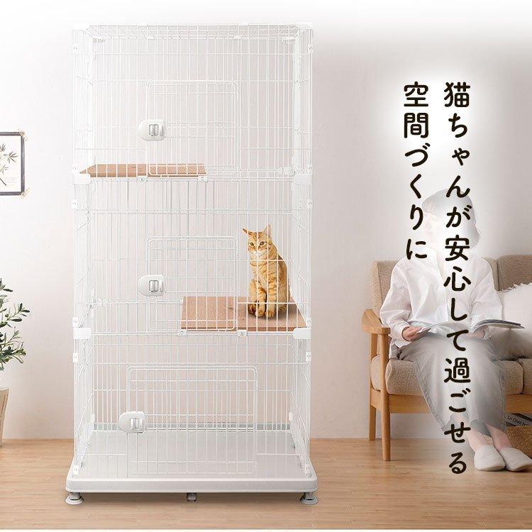 猫 ケージ 猫ゲージ 猫ケージ 3段 おしゃれ キャットケージ 防災 ...