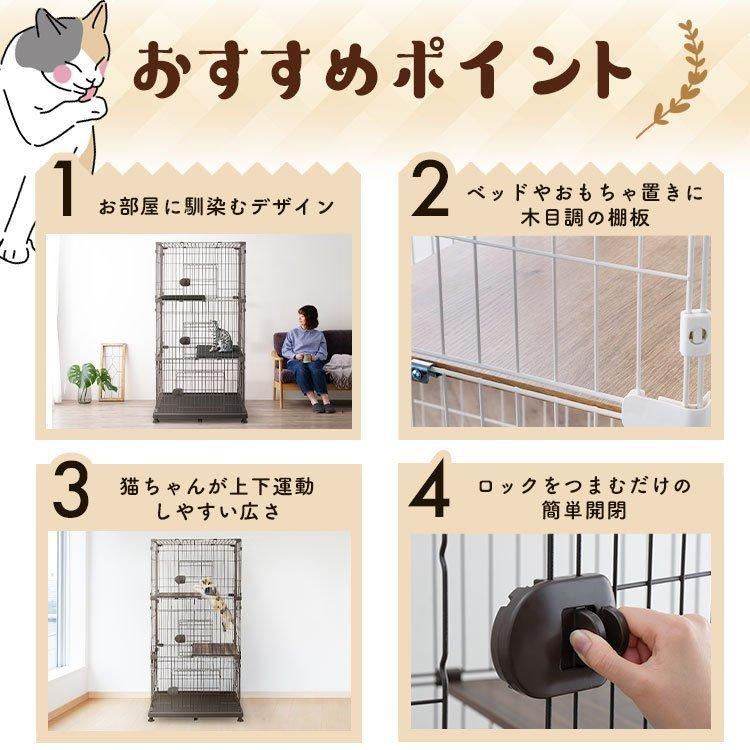 IRIS OHYAMA（アイリスオーヤマ） 猫 ケージ 猫ゲージ 猫ケージ 3段
