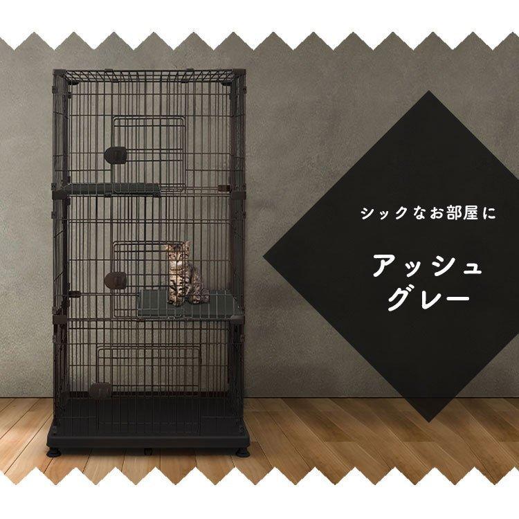 猫 ケージ 猫ゲージ 猫ケージ 3段 おしゃれ キャットケージ 防災 ...
