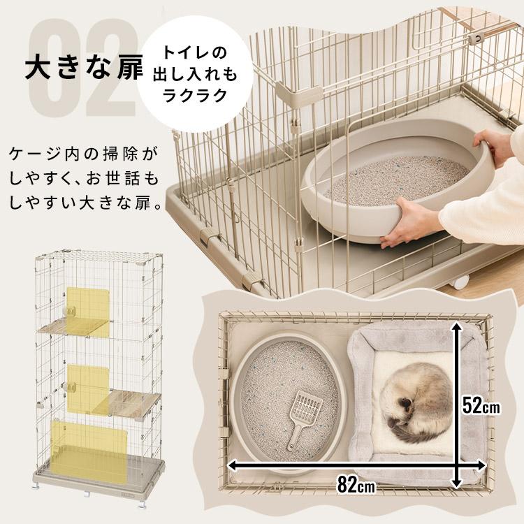 IRIS OHYAMA（アイリスオーヤマ） 猫 ケージ 3段 ワイド キャスター付