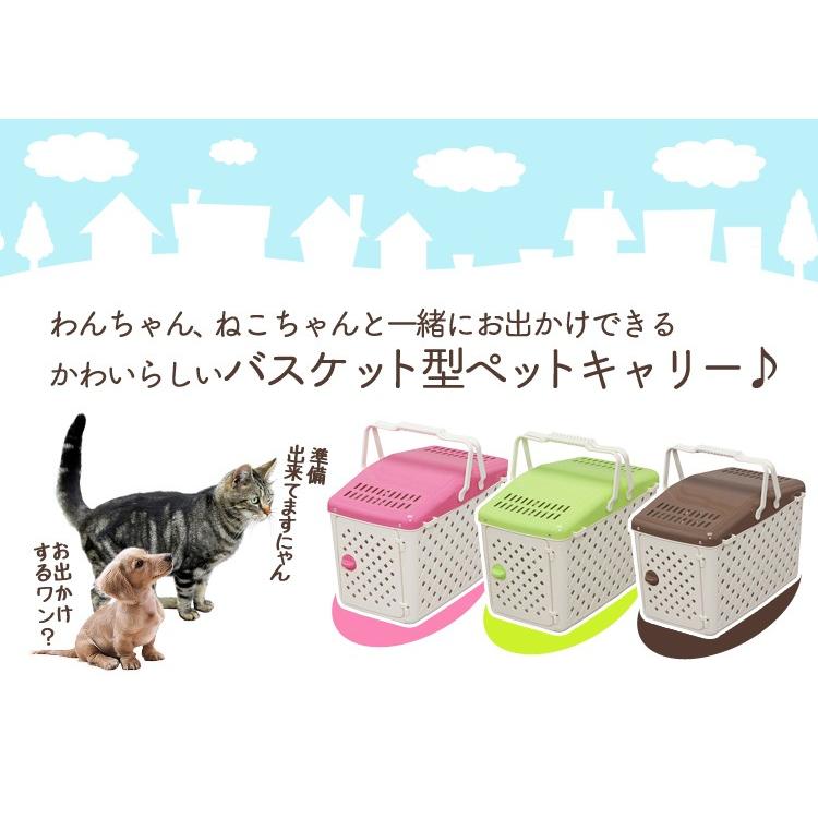 IRIS OHYAMA ペットキャリー ペットキャリーバッグ ペット