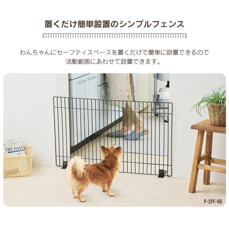IRIS OHYAMA（アイリスオーヤマ） ペットフェンス ペットゲート 犬 猫