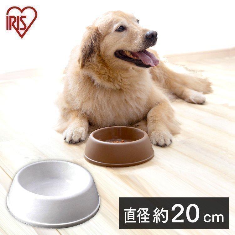 ペット 犬 猫 食器 器 お皿 ペットディッシュ D 0 マットブラウン マットホワイト アイリスオーヤマ M2694 わんことにゃんこのおみせ 通販 Yahoo ショッピング