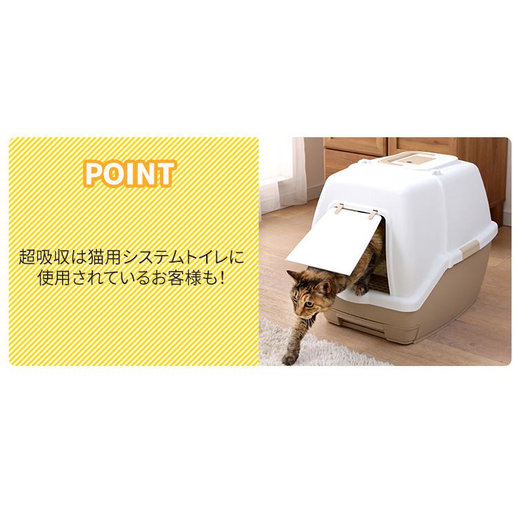 ペットシーツ ワイド レギュラー ペット シーツ 犬 猫 超吸収 レギュラー88枚 ワイド42枚 ダブルワイド20枚 お試し アイリスオーヤマ | IRIS OHYAMA | 19