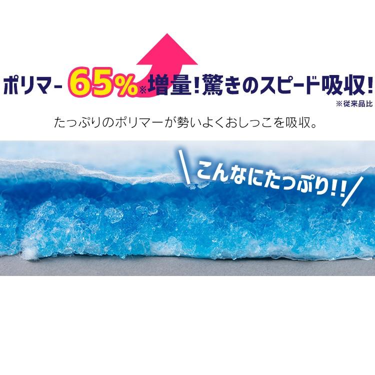 ペットシーツ ワイド レギュラー ペット シーツ 犬 猫 超吸収 レギュラー88枚 ワイド42枚 ダブルワイド20枚 お試し アイリスオーヤマ | IRIS OHYAMA | 09