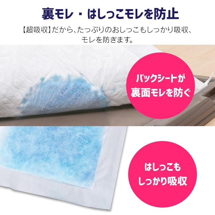 ペットシーツ ワイド レギュラー ペット シーツ 犬 猫 超吸収 レギュラー88枚 ワイド42枚 ダブルワイド20枚 お試し アイリスオーヤマ | IRIS OHYAMA | 10